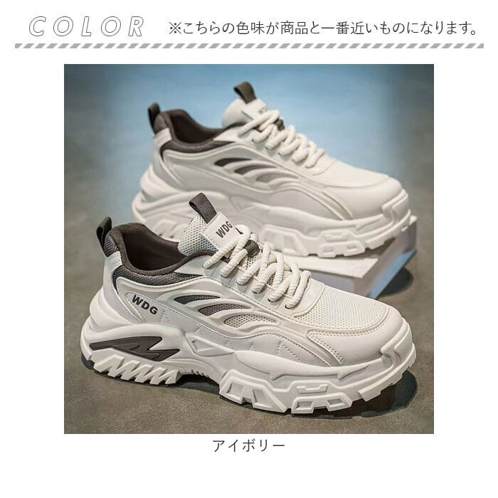 スニーカー メンズ 通販 スポーツシューズ メンズスニーカー 靴 くつ シューズ 運動靴 軽量 軽い おしゃれ かっこいい ミドルカット カジュアル 歩きやすい ウォキングシューズ シンプル 通勤 通学 お出かけ アウトドア レディース