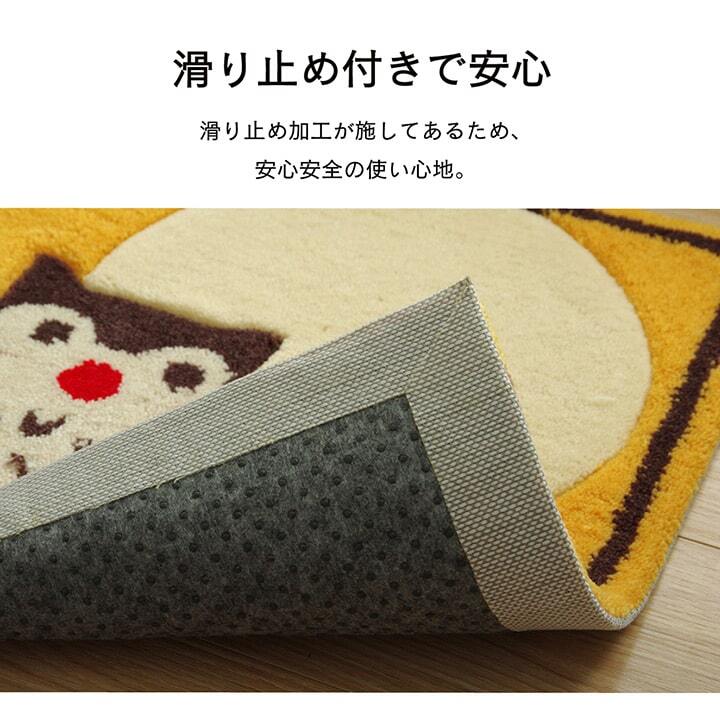 ラグ カーペット 玄関マット へたりにくい 弾力性 約60×90cm 楕円 ふくろう フクロウ 抗菌防臭