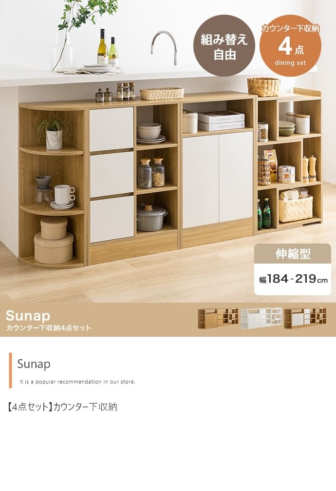 食器棚 キッチン収納 カウンター下収納 引き戸 薄型 キッチン カウンター下 収納 本棚 スリム ミニ ロータイプ カウンター収納 薄型収納 ラック 台所 可動棚 スリム収納 北欧キャビネット 扉付チェスト 収納ボックス リビング収納 ：