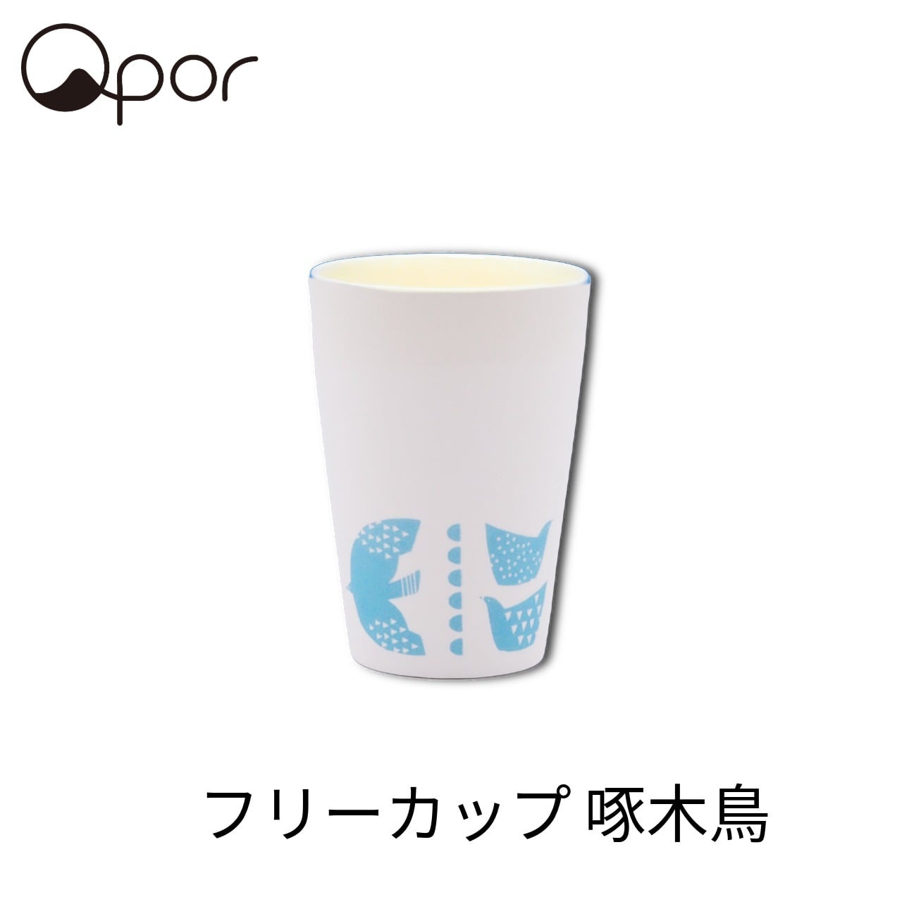 【誕生日・父の日】Qpor 凍るフリーカップ 350ml缶対応 北欧柄 パールブルー 5種 結露しない 保冷タンブラー 九谷焼 ギフト 結工房