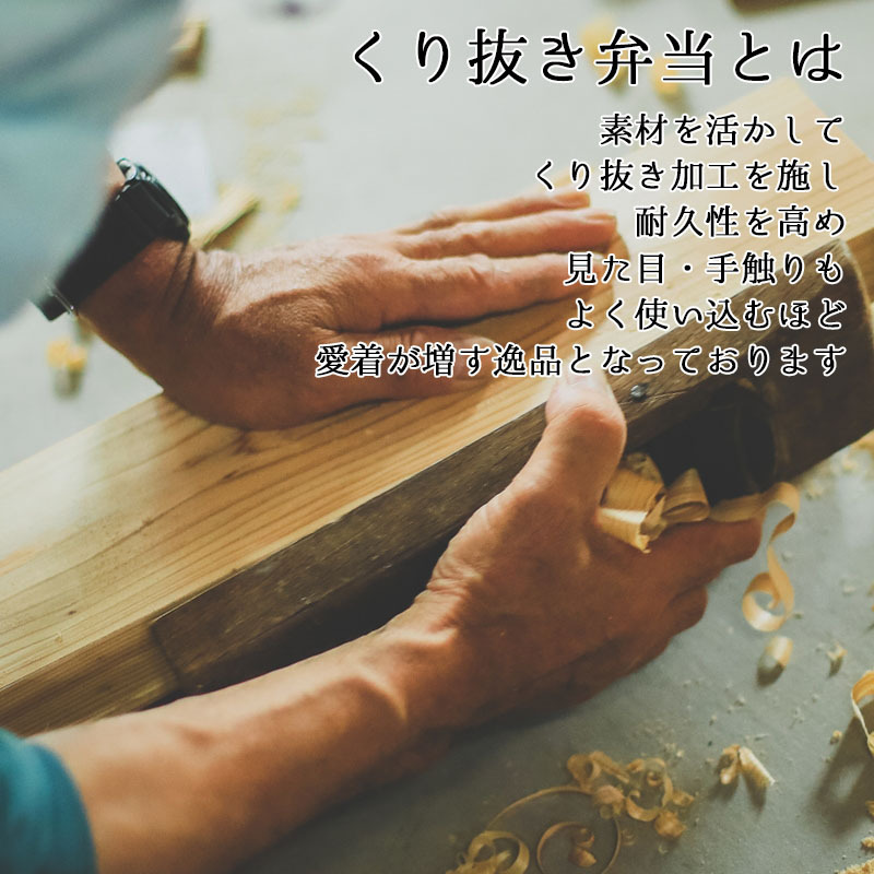 くり抜き弁当箱 弁当箱 お弁当箱 くり抜き 500ml セット 大人 かわいい おしゃれ ゴム 仕切り 1段 遠足 運動会 軽量 女子 スリム 男子 男性 女性 メンズ 大容量 バンド 洗いやすい 丸型 サンドイッチ 大きい  曲げわっぱ弁当箱 丸 深め