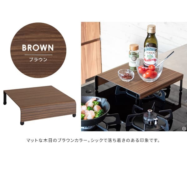 収納家具 ラック コンロカバー コンロ 1口コンロカバー キッチン ガスコンロ IH 1口 一口 コンロ台 流し台 カバー おしゃれ 一人暮らし 収納 木目柄 作業台 テーブル ナチュラル ブラウン TEER［ティール］