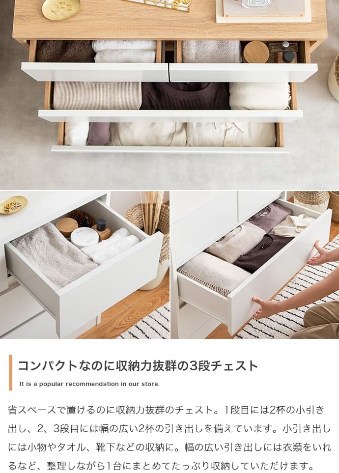 収納家具 ラック 服収納 バイカラー 収納ボックス 衣類収納 チェスト ランドリー ランドリー収納 収納ケース 二段 三段 子ども服収納 子ども用タンス リングインテリア リビング収納 お風呂場収納 脱衣所収納 引き出し 整理棚