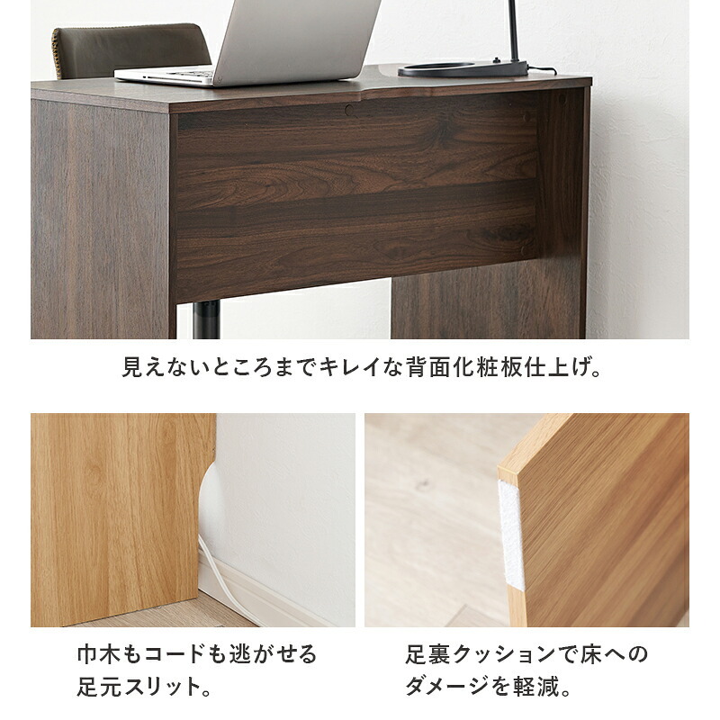 デスク チェア パソコン 木目調 PC PC台 省スペース 作業台 机 作業机 ドレッサー 一人暮らし おしゃれ ワーク 勉強机 学習机 新生活