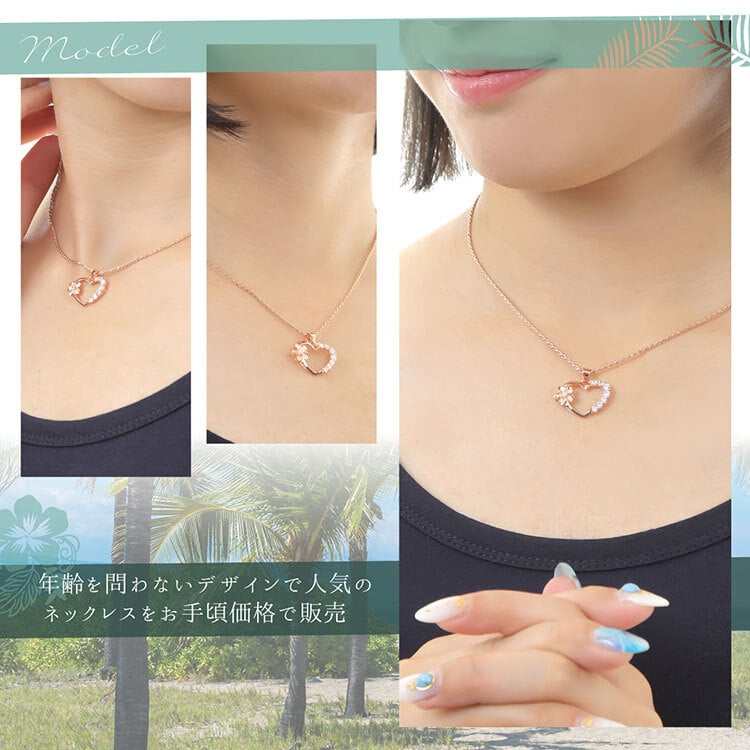 ハワイアンジュエリー ネックレス オープンハート ハート キュービックジルコニア CZ ピンク シルバー925 チェーン付 レディース 【彼女・娘へのプレゼントに】誕生日 記念日 クリスマス バレンタイン ホワイトデー 贈り物 ギフト サプライズ お守り 愛 心を開いて 輝き 可愛い キュート 華奢 10代 20代