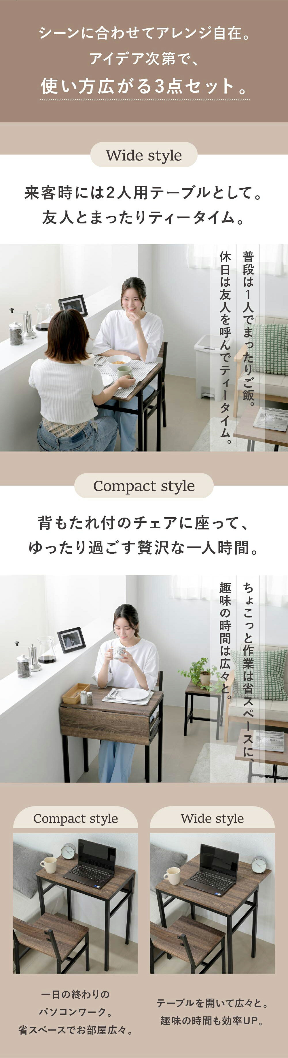 ダイニング家具 ダイニングテーブル セット 2人 折りたたみ 椅子 付き 幅60 奥行40 高さ70 コンパクト バタフライ 天板 ビンテージ 木製 木目 スチール脚 ブラウン 長方形