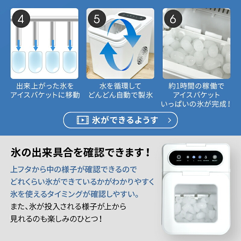 製氷機 オムニ 高速製氷機 最短7分 自動製氷 家庭用 1回9個 氷サイズ2種類 S L 貯水容量1.5L 最大約72個 自動停止 自動洗浄 満氷 水不足センサー 小型 コンパクト アイスメーカー 晩酌 来客 ホームパーティー 新生活 引っ越し祝い 新築祝い プレゼント ギフト