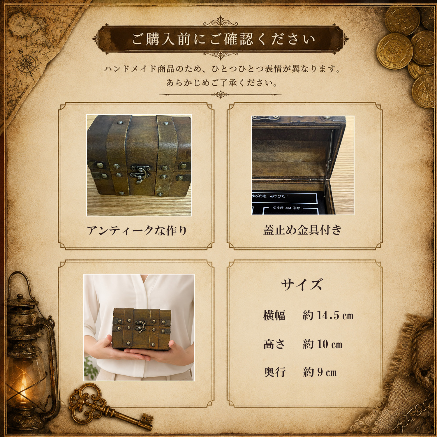 【宝箱リングピロー】リングピロー 宝箱 リングボックス 結婚式 ウェディング リングボーイ リングガール ゲーム風 名入れ プレゼント ギフト プロポーズ サプライズ 婚約指輪 結婚祝い ウェルカムスペース 個性的 変わった 面白い アンティーク おしゃれ かわいい