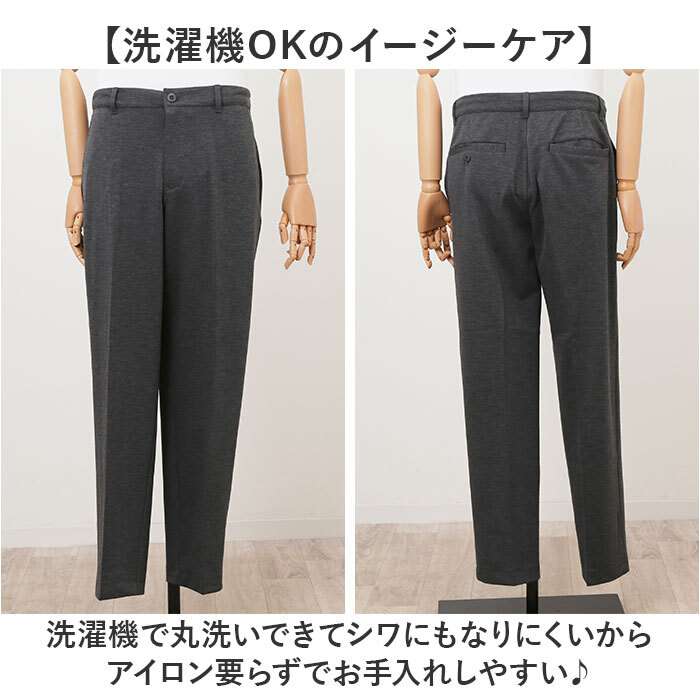 URBAN SQUARE パンツ 6530 通販 アーバンスクエア スラックス メンズ ズボン トラウザーパンツ ビジネスカジュアル オフィスカジュアル 春秋 通勤 軽い 軽量 ビジカジ イージーケア 仕事着 ボトムス 男性 メンズファッション
