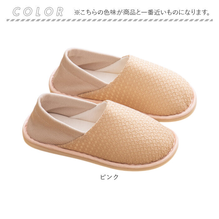室内履き かかとあり スリッパ 通販 かかと付きスリッパ かかとありスリッパ ルームシューズ ルームスリッパ うちばき 室内スリッパ 室内用スリッパ かかと付き 2way かかとが踏める 滑りにくい おしゃれ シンプル 履きやすい レディース 大人 滑り止め