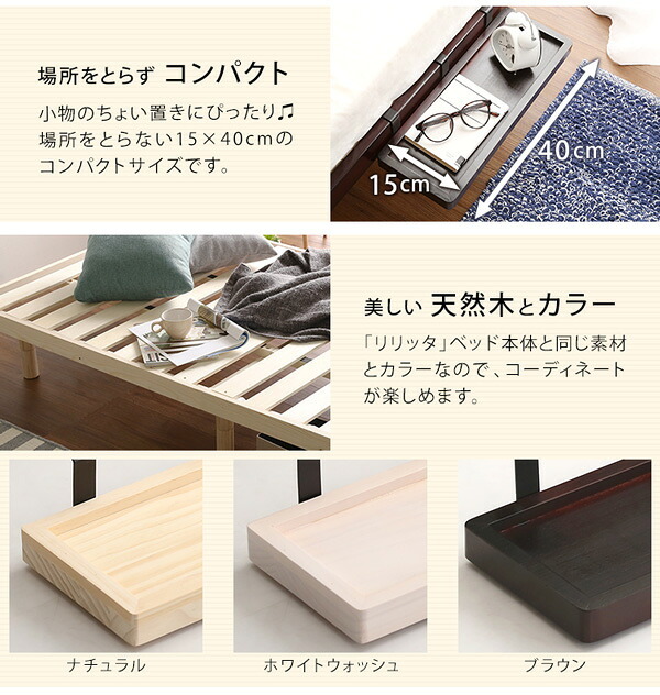 LPS 脚付きすのこ 専用 簡易宮 掛けタイプ Lilitta-リリッタ