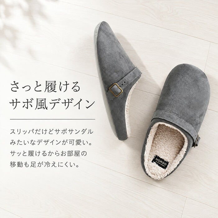 ルームシューズ あったか 通販 スリッパ 室内用 もこもこ 室内履き ふわふわ 普段使い 起毛 暖かい 厚手 防寒対策 おしゃれ お洒落 大人 秋 冬 男女兼用 インテリア雑貨 ルームウェア ギフト オフィス 贈り物 かわいい 可愛い