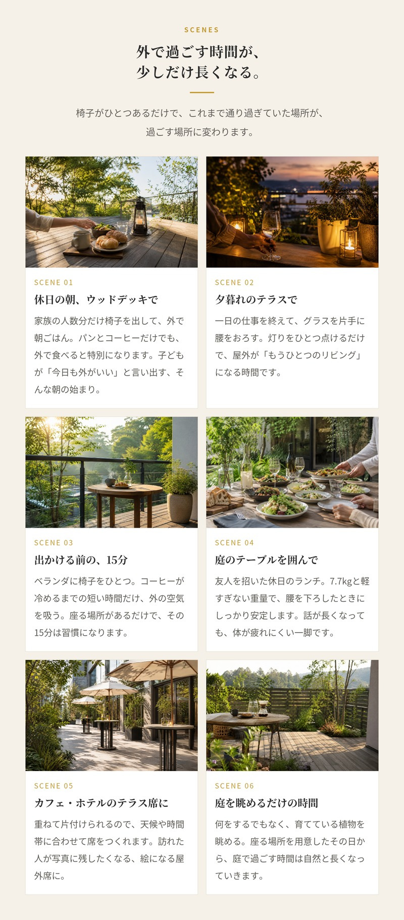 ガーデンチェア おしゃれ 屋外 椅子 高級 デザイナーズ HOUE ホウエ クリック ダイニングチェア 肘付き スタッキング デンマークデザイン 北欧 ガーデンファニチャー 屋外用 テラス ベランダ ウッドデッキ カフェ 店舗 竹 4色 1脚 雨ざらし