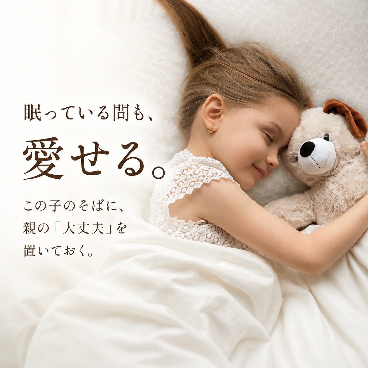 【エスメラルダ公式】呼吸する小学生の枕 小学生 枕 ストレートネック  子ども枕 こども枕 枕 寝具 子供部屋 日本製 １年生から６年生 卒園 小学校 ピロー まくら 子供 ジュニア 寝相 誕生日 男子 女子