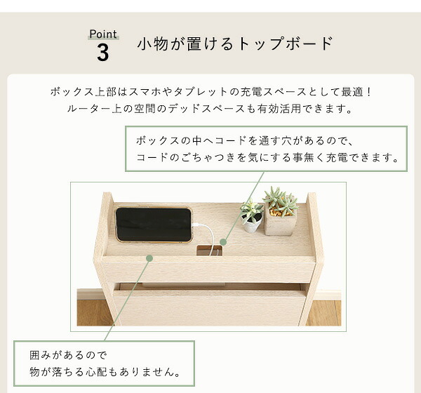 収納家具 ラック ケーブルボックス 小 RTSB-H45 3色対応 収納ボックス 収納ケース ケーブル収納 電源タップ収納 ルーター収納 小物入れ 小物置き 可動棚 コード入れ ボックス 木製 シンプル おしゃれ