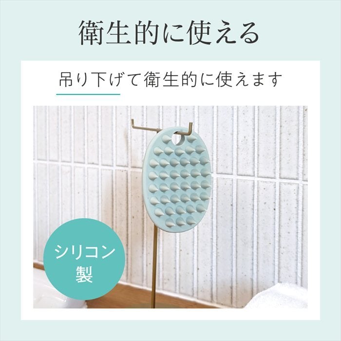 シャンプーブラシ 通販 頭皮マッサージ ヘッドスパブラシ シリコンブラシ 頭皮ケアブラシ 指圧代用器 頭皮洗浄ブラシ シリコン製 オーバル型 お風呂グッズ バスグッズ レディース メンズ 贈り物 ギフト 自宅ヘッドスパ
