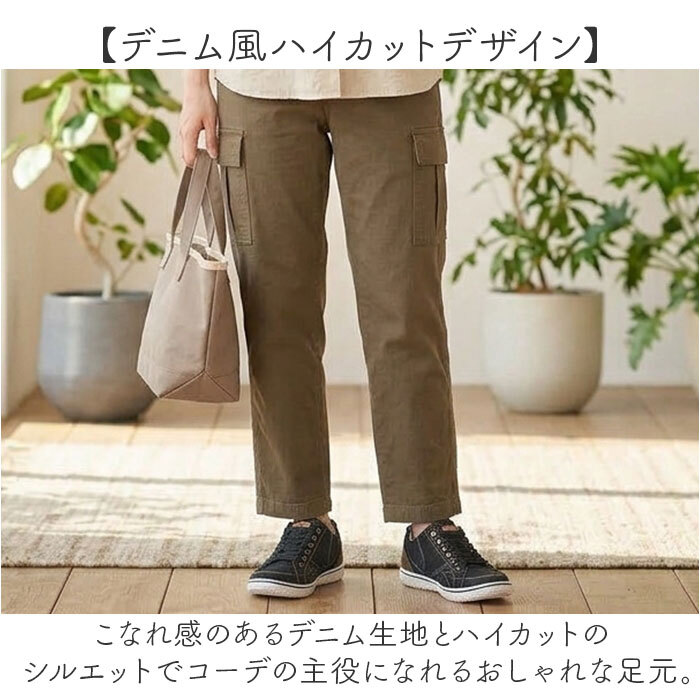 edwin スニーカー レディース 通販 レディーススニーカー 脱ぎ履きらくらく 軽量 ウォーキングシューズ 歩きやすい シューズ 靴 くつ クツ カジュアルシューズ おしゃれ かわいい シンプル ブランド 女性 無地 通勤 通学