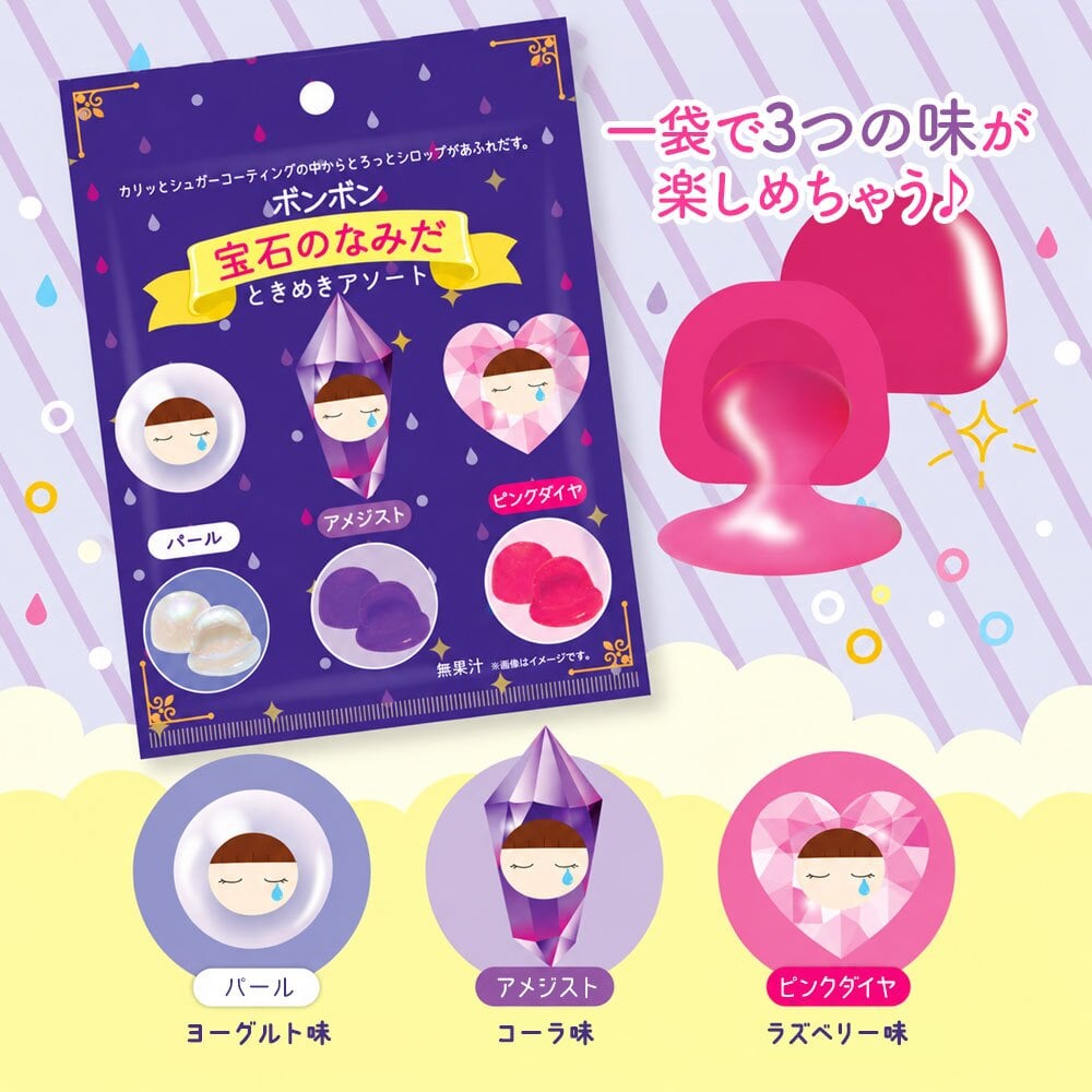 【メール便配送】お菓子 ボンボン アソート ASMR フルーツ オレンジ 桃 マスカット ラフランス 苺 ぶどう 菓子 [ ボンボンシリーズ 宝石のなみだ 果物のなみだ ] 子供 こども 人気