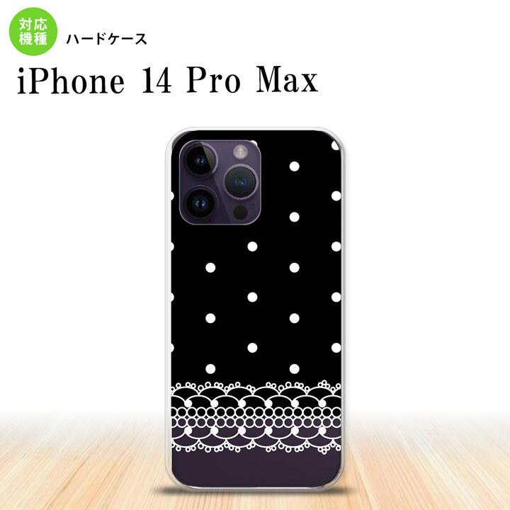 iPhone14 ProMax iPhone14 Pro Max スマホケース 背面ケース ハードケース ドット レース B 黒 2022年 9月発売 nk-i14pm-359