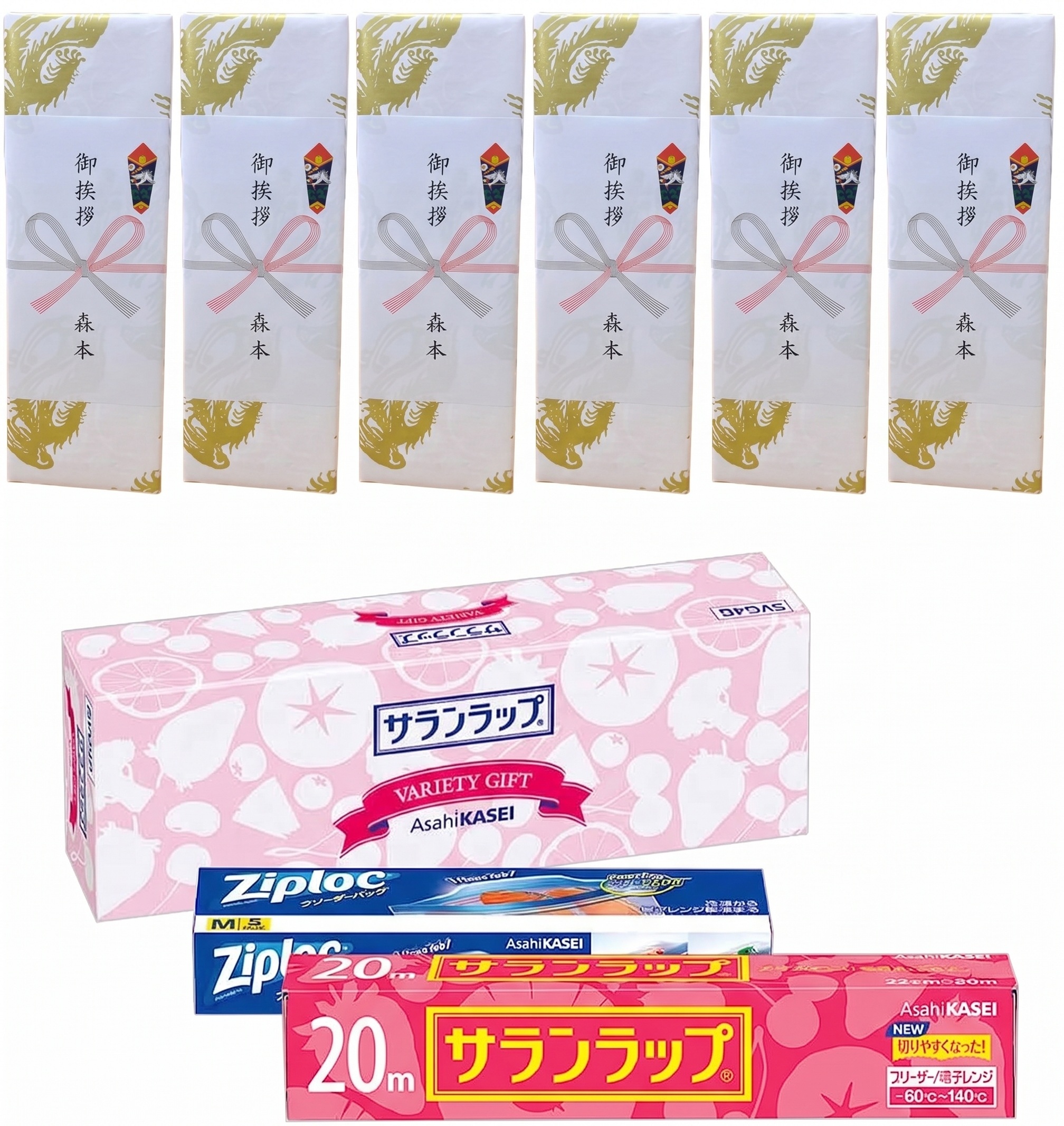 【6個セット】熨斗+包装付き 旭化成 サランラップ＆ジップロック バラエティギフト 金龍柄和風包装・のし対応・手提げ袋付き 実用的で嬉しいご挨拶・お祝い・粗品セット