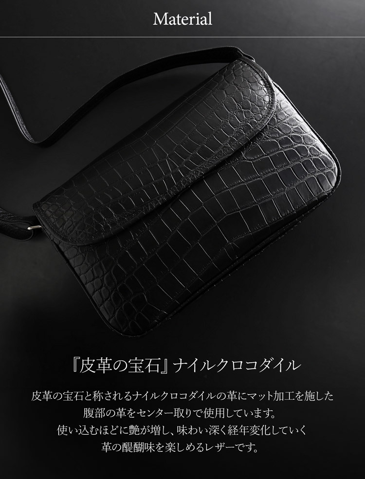 クロコダイルバッグ メンズ ショルダーバッグ ナイルクロコダイル センター取り マット加工 ブラック 通勤 旅行 本革 鰐革 肩掛け 斜め掛け メッセンジャーバッグ 4FA (06002021-mens-1r)