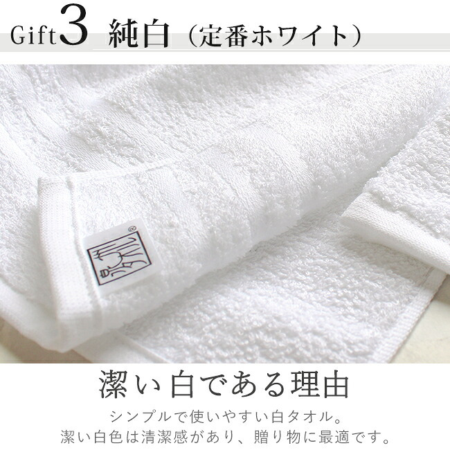 挨拶 タオル【４枚～】１枚ずつ追加もOK　泉州タオル フェイスタオル 挨拶ギフト あいさつギフト 引越し 御礼 粗品 お年賀 のし対応 包装 名入れ 使いやすい 個包装 箱入り ラッピング 