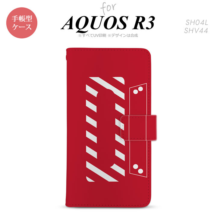 SH-04L/SHV44 AQUOS R3 手帳型スマホケース カバー カセットテープ 赤  nk-004s-r3-dr188