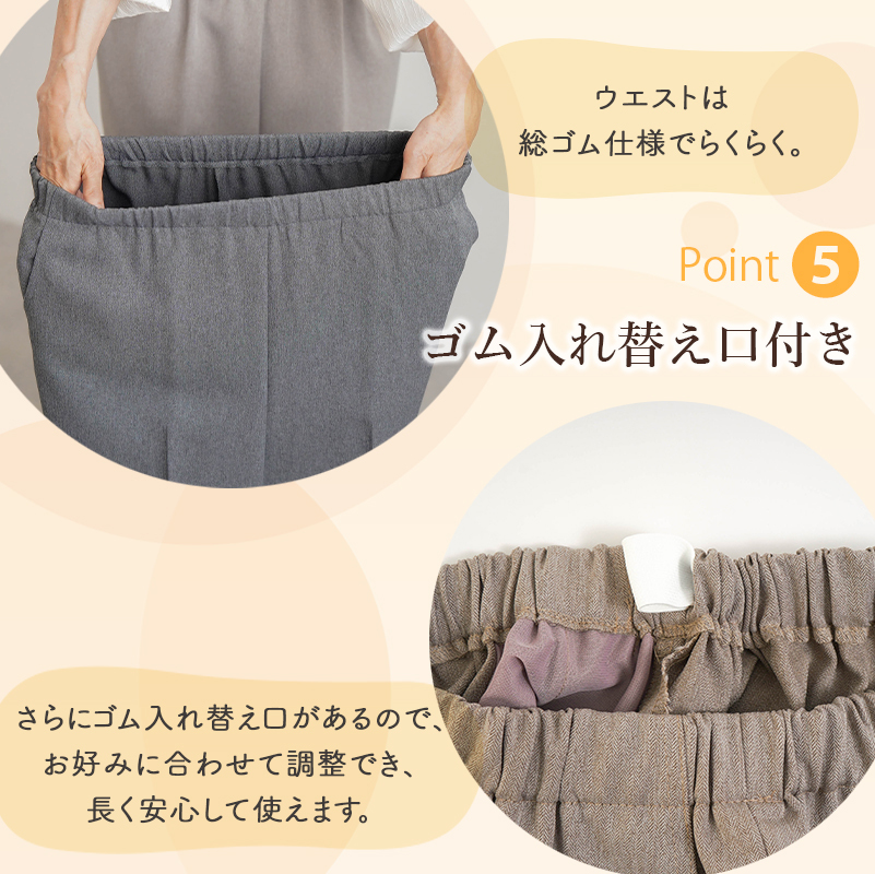 シニアファッション レディース 80代 70代 60代 90代 春夏秋冬 高齢者ズボン [装生] 日本製 乾燥機対応 紙パンツ・おむつ対応 ゆったりスラックスパンツ 股下55cm おばあちゃん 服 誕生日 プレゼント 婦人服 女性 ハイミセス ミセス 祖母 お年寄り 老人 高齢者 ズボン（csf-fb2-yi0081）