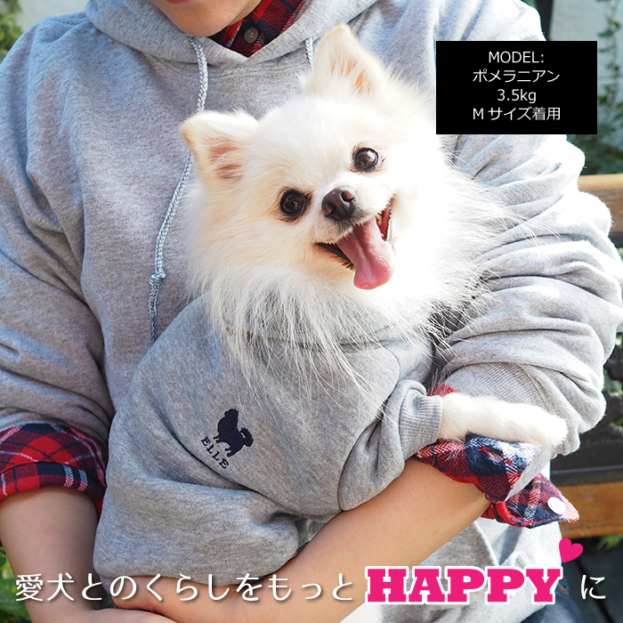 名入れ ペアパーカー 犬 飼い主 お揃い ドッグシルエット ★ 刺繍 アメカジ デザイン ペット ペアルック フーディー ギフト プレゼント 誕生日 敬老 名前入り メンズ レディース トイプードル チワワ 柴犬 ダックス