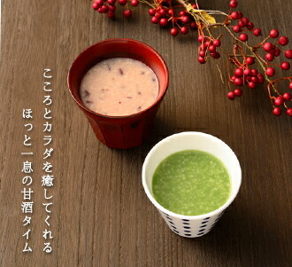 国産米使用ノンアルコール豪華甘酒6本セット 奥飛騨甘酒2本(岐阜) 山崎 一糀(吟醸2本 古代米1本 抹茶1本)(愛知)　計500ml×6本