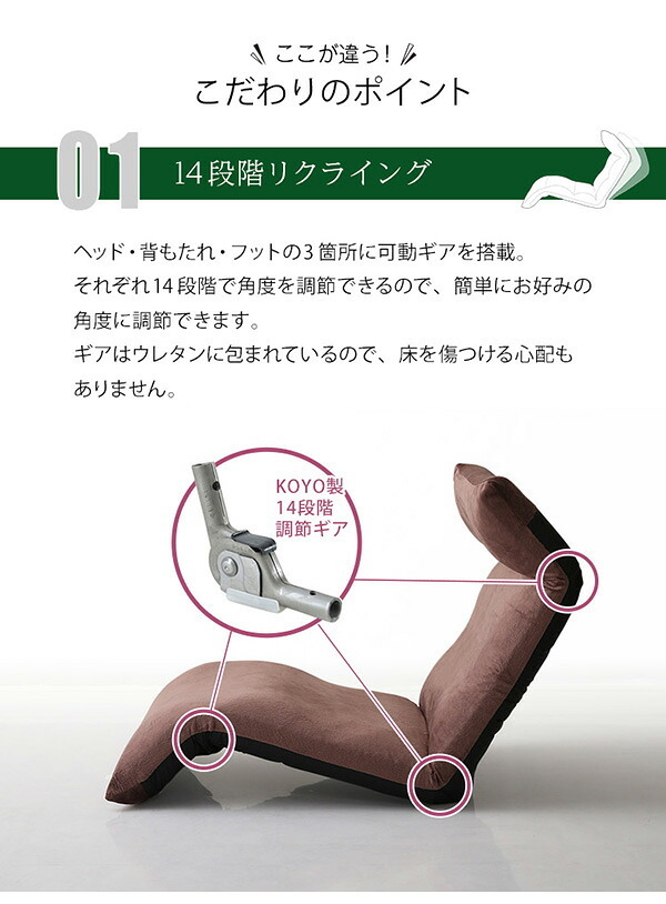 座椅子 マルチリクライニング Vidias-ヴィディアス ダウン SH-07-VDS-D--RD レッド W53×D93-138×H12-70cm ホームテイスト インテリア チェア リクライニング 起毛 メッシュ 日本製 折り畳み ギアチェンジ 家具