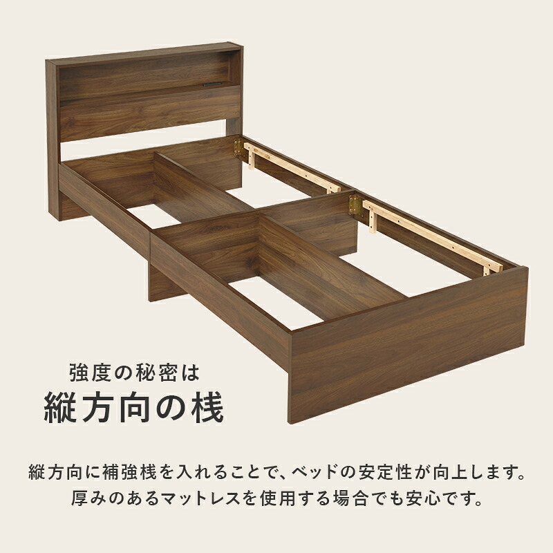 引出し付シングル 収納 大容量 引き出し収納 2杯 下 オープン収納 本棚 タブレット 宮棚収納 コンセント付き 収納スペース 木製 耐荷重350kg 頑丈 ワンルーム 一人暮らし ブラウン ナチュラル ホワイト 北欧 モダン 家具 新生活
