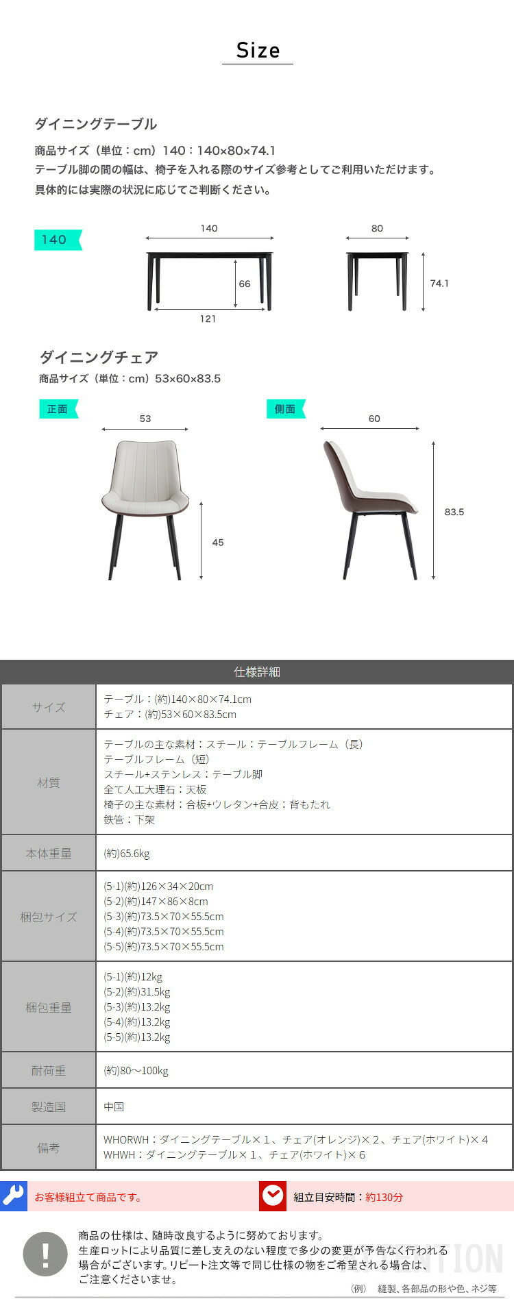 ダイニング家具 光沢天板ダイニングテーブル＆チェア 7点セット 140cm