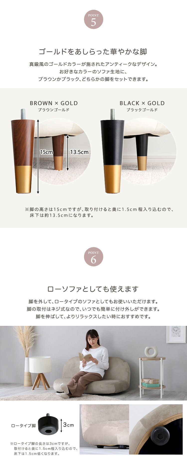 ソファ 座椅子 大人かわいいインテリア 2人掛けラウンド 【Chammy -チャミー-】