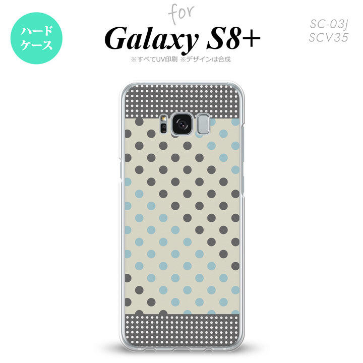 【SC03J】【スマホケース/スマホカバー】【ギャラクシーS8+】SC03J スマホケース Galaxy S8+ SC-03J カバー ギャラクシーS8+ ドット・水玉 グレー×青 nk-sc03j-1650【メール便送料無料】