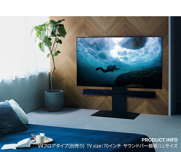 WALLインテリアテレビスタンドV4対応 サウンドバー棚板 LLサイズ 幅130cm スピーカー用 オーディオ用 シアターバー用 テレビ台 テレビスタンド TVスタンド 部品 パーツ スチール製 WALLオプション
