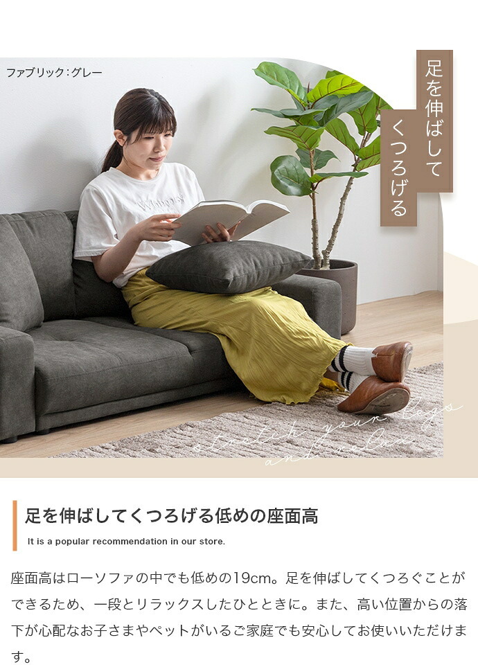ソファ 座椅子 ー 2人掛け 二人掛け 2P ロー フロア こたつ 低い 一人暮らし コンパクト 省スペース 幅130 I字型 sofa リビング レザー コーデュロイ ファブリック クッション付き ロータイプ