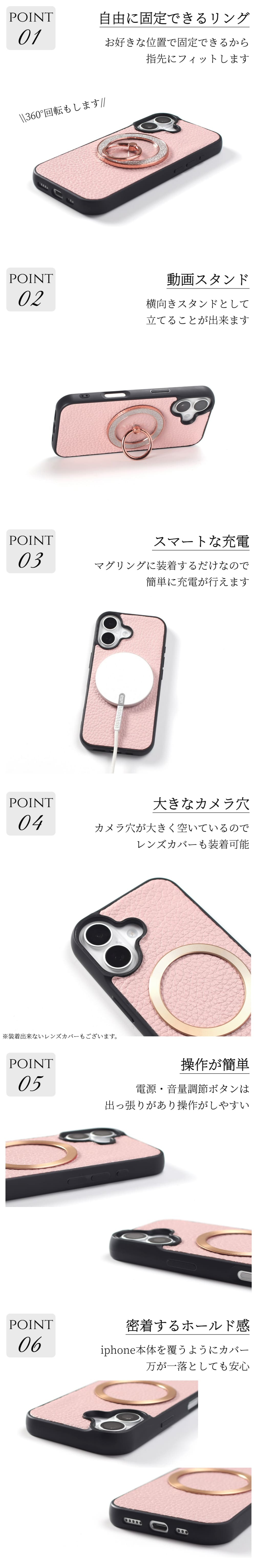 iphone16 ケース リング付き レザー magsafe マグセーフ iphone16Plus iphone16Pro iphone16ProMAX MagSafe対応 マグセーフ対応 スマホリング アイフォン 16 16plus 16pro 16promax スタンド 可愛い 17プロ きらきら くすみカラー カラフル レディース メタリック 送料無料
