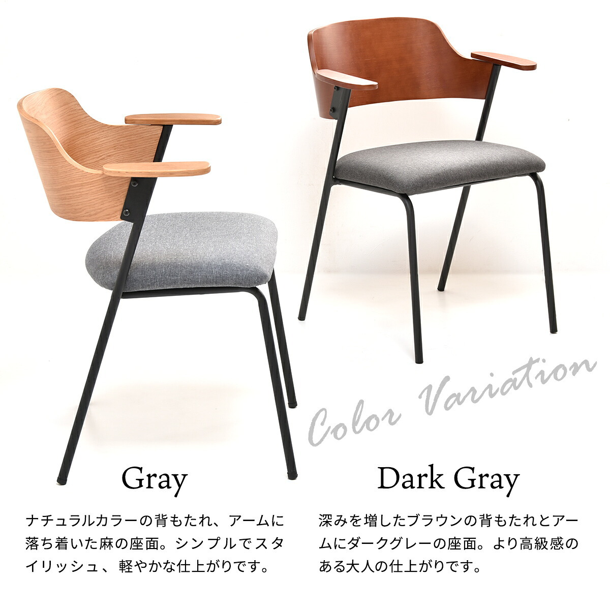 Francis ダイニングチェア FRDC0095FAGRY フランシス W570×D570×H730(SH450)mm 新生活
