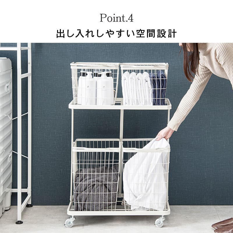 収納家具 ラック ランドリー 4BOX ダブル ランドリーバスケット 2段 4カゴ 洗濯物入れ 縦型収納 スチール ランドリー収納 ランドリーワゴン 洗濯かご おしゃれ シンプル 脱衣所 洗面所 キャスター