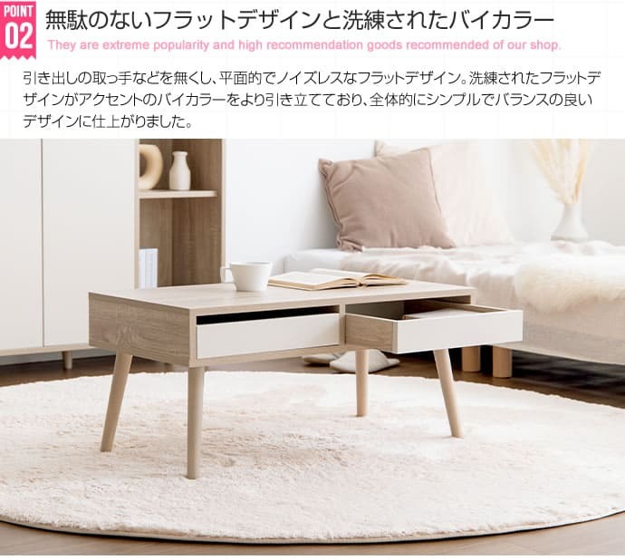 センターテーブル ローテーブル テーブル 引き出し付き 収納付き 机 1人用 幅80cm コンパクト 韓国 インテリア 韓国風 おしゃれ オシャレ木製 き出し付きセンターテーブル \5%OFFクーポン配布中 リビングテーブル 家具