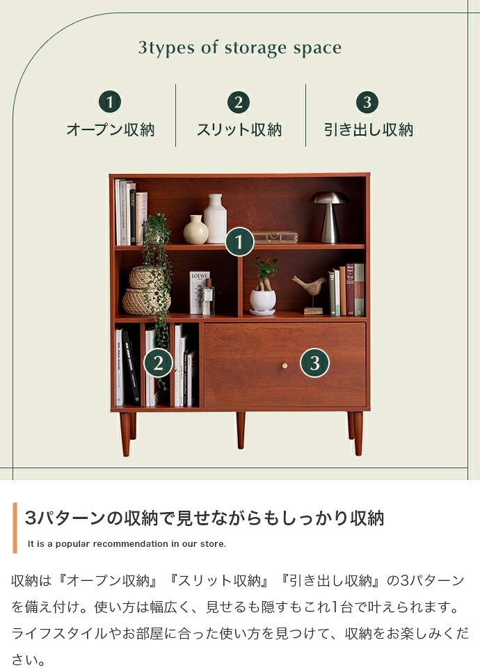 チェスト 収納 本棚 シェルフ 木製 チェスト ラック オープンラック 大容量 リビング キッチン 木目調 ディスプレイ スリム 引き出し付き ワンルーム 一人暮らし ウッド 幅100 韓国: 収納スペースはたっぷり ヴィンテージ 北欧 天然木 収納家具