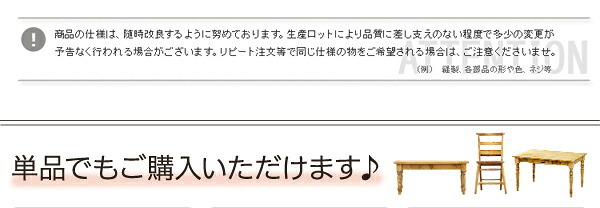 ダイニング家具 ダイニング ダイニングセット カントリーダイニング 4点セット ベンチ テーブル チェア 天然木 食卓 カントリー調 北欧風 ナチュラル パイン材 カフェ風