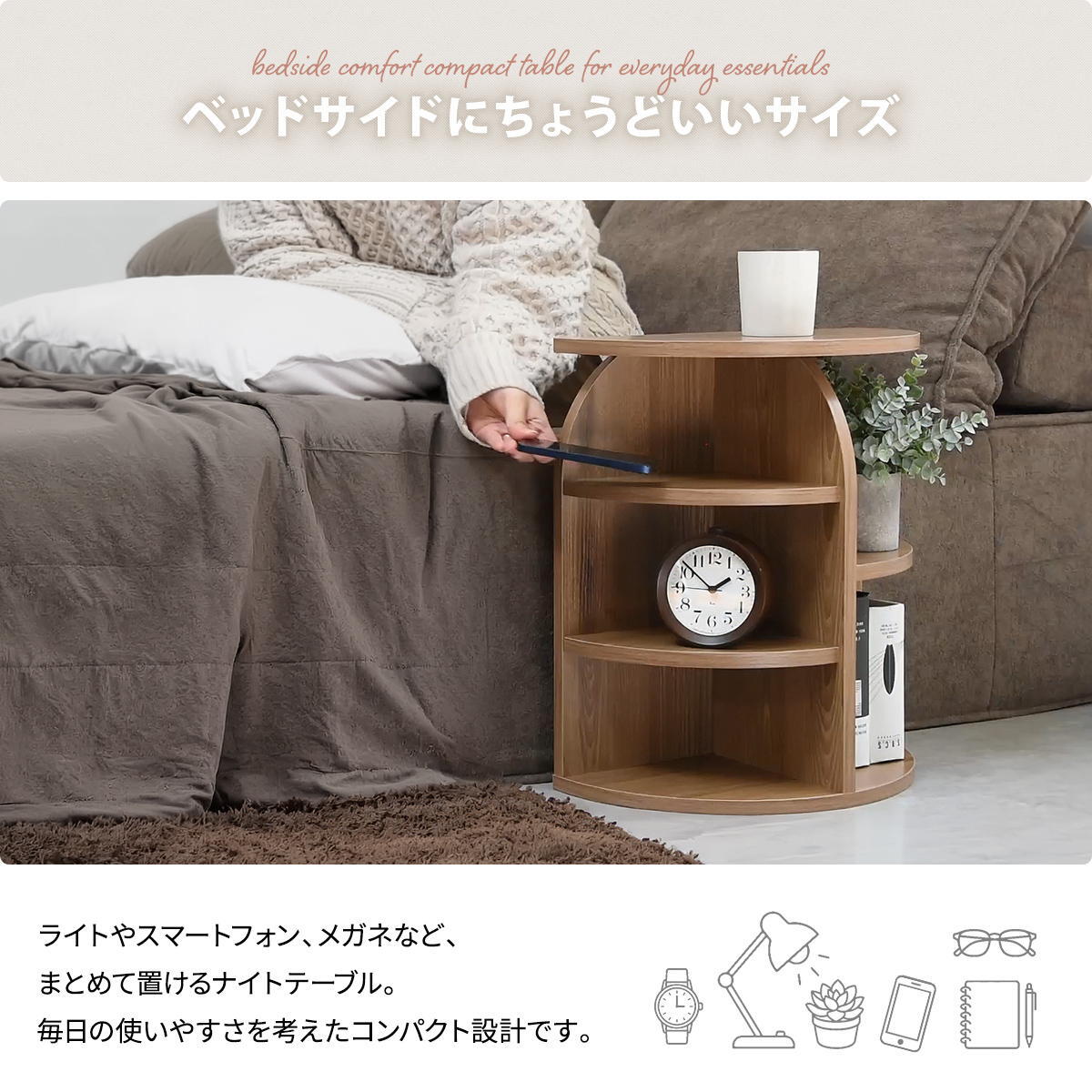 半円サイドテーブル halfle ONST0418 コンソールテーブル 幅40cm 奥行21.5cm 高さ45.5cm サイドテーブル 半円型 壁付け 省スペース 高さ45cm おしゃれ 北欧 韓国インテリア 丸み 木目調 コンパクト ベッドサイド ソフ 新築祝い