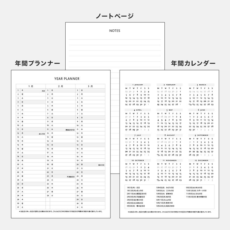 手帳 2027 A6 ウィークリー ペーパーブランクス ミニ ダイアリー 1月始まり スケジュール帳 paper blanks バーソフォーマット ハードカバー おしゃれ 洋風 派手 総柄 重厚 見開き1週間 月曜始まり 週間 月間 丈夫 マンスリー 小さめ 女性 かわいい レトロ プレゼント ギフト