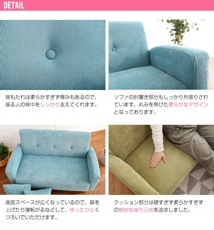 ソファ 座椅子 2人掛け ー コンパクト フロア ロー ロータイプ リビング 二人掛け 2人がけ Prima 肘付き パステルカラー ファブリック シンプル 北欧 おしゃれ 高級感