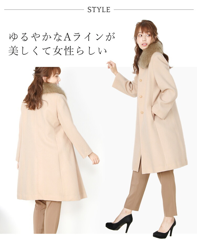 日本製 エアー カシミヤ 100％ ロング コート フォックス ファー トリミング ステンカラー 比翼仕立て 撥水 加工 秋 冬 レディース ロングコート カシミヤコート 軽量 ギフト プレゼント 6F (02000268r)