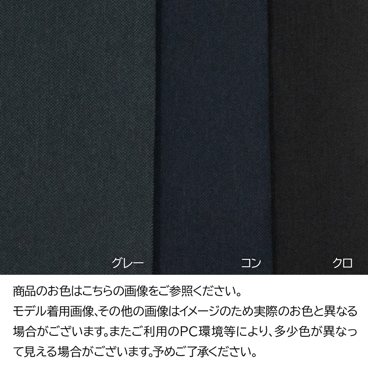 高齢者 服 シニアファッション シニア 婦人服 70代 80代 前かがみ 服 股上深い 柔らか ズボン 日本製 冬 あったか 裏起毛 厚手 婦人 おばあちゃん 総ゴム プレゼント 母 ヘリンボン Ｃライン 股下60cm シニアパンツ レディースパンツ 実用的 腰曲がり【9626】