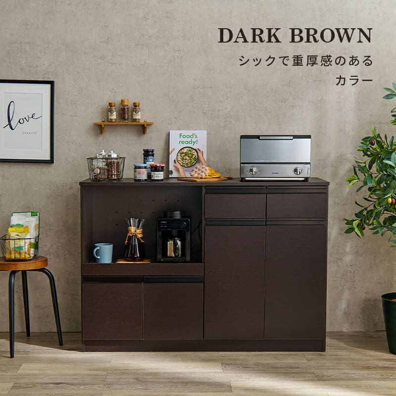 食器棚 キッチン収納 キッチンカウンター 炊飯器 幅118cm 高さ82cm キャビネット 食器 調理器具 家電スッキリ おしゃれ かわいい 北欧 木 収納 レンジ台 モダン 木製 木目 省スペース 多機能収納 ダークブラウン ナチュラル ホワイト ：