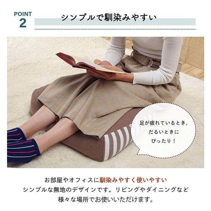 クッション 足枕 フットケア ふくらはぎ むくみ 疲れ 対策 睡眠 シンプル ウレタン 約45×35cm ポリエステル 綿 足まくら フットピロー 足用クッション 枕寝具 寝具用品 寝室用 寝室用品 インテリア ウレタンフォーム ネイビー ブラウン